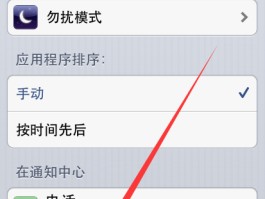 短信中的网址怎么能直接打开看呢苹果手机