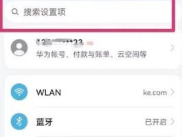 手机收短信网站在哪里设置权限