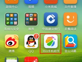 云短信app官方版下载安装最新版本