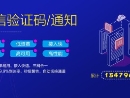 云短信平台在线接收信息是真的吗吗