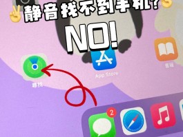 手机的短信找不到了