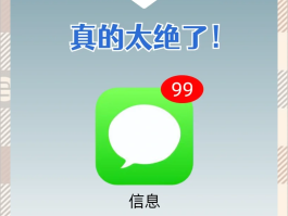 在线短信接收平台有哪些软件可以用