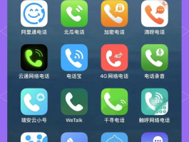 注册账号虚拟手机号怎么弄