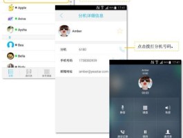 4g网络电话是真的吗安全吗知乎