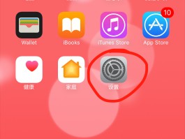 苹果免费网络电话无限打不出去怎么回事