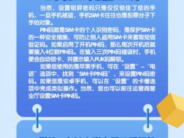 在线发短信平台免费发送信息安全吗可信吗