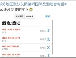 国际短信接收要钱吗安全吗是真的吗吗知乎