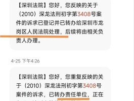 短信代发违法吗怎么举报他人