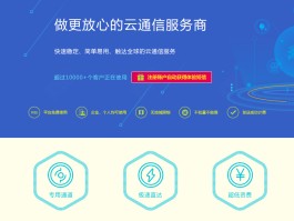 超级云短信平台收费吗是真的吗还是假的呀怎么回事