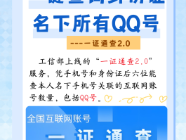 电信手机号查询实名认证信息怎么查不到