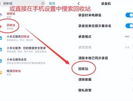 手机里短信删除了还能找回来来吗苹果