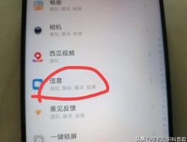 苹果手机短信验证码怎么自动输入