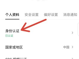 网上怎么申请虚拟手机号注册