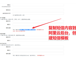 云短信,在线短信接收是真的吗吗还是假的