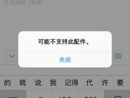4g网络电话下载安装不了怎么回事呢苹果
