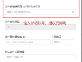 在线收短信的验证码在哪里收