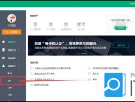 网站短信验证加入会员什么意思呀怎么取消