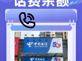 中国电信手机号码号段查询