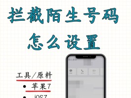 网络电话会显示真实区号吗怎么设置的呢