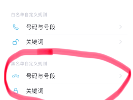 网络短信怎么取消