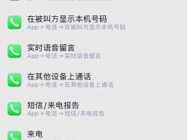 手机短信不会弹出来怎么设置