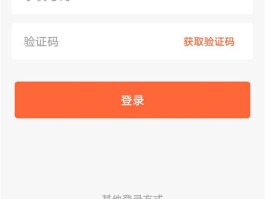 云验证码平台怎么登录账号呢安卓版本