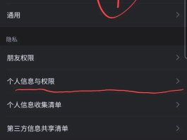 显示自己手机号的网络电话怎么设置不了