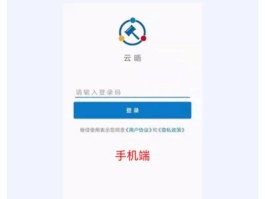 超级云短信官网版下载安装包在哪找到