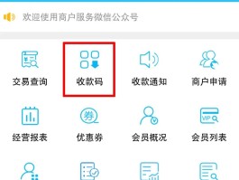 扫码接单平台下载什么软件