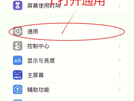 网络电话怎样设置打不进来电话