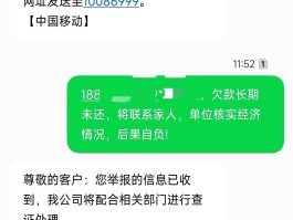 手机短信的格式怎么写