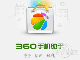360手机助手短信恢复在哪里查看