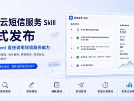 通知短信群发平台有哪些软件可以发送的