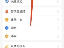 云验证码平台手机客户端怎么登录账号呢安卓系统