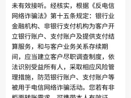 短信呼叫服务是什么情况