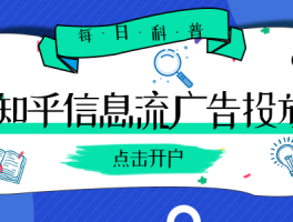 短信广告有用吗安全吗可靠吗知乎