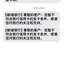 收到政务短信平台,是正常的吗怎么办