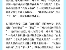 1069开头的短信可信吗医保