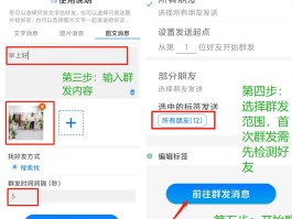 怎样设置群发短信不显示已送达