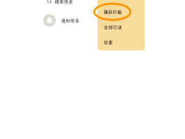 网络电话怎么拦截改变自己想要的电话号码打电话的简单介绍