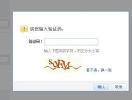 怎么知道短信验证码是多少位数的呢图片