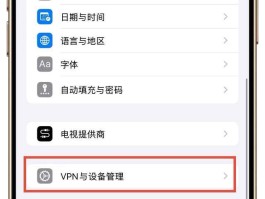 真正免费打电话的软件下载苹果