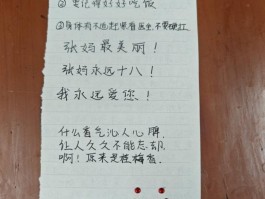 短信广告怎么写好看点呢