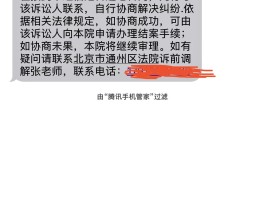 深圳政务短信包含什么信息内容