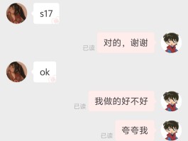 vivo手机短信怎么看对方已读