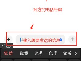 云在线接收短信怎么设置