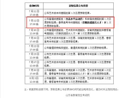 手机号短信网址查询系统