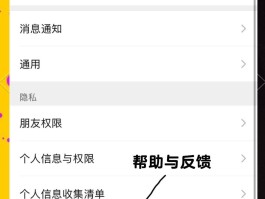 骚扰短信删除了怎么恢复微信