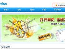 手机短信测压免费网页版