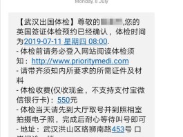 国际短信接收功能要付费吗是真的吗知乎文章